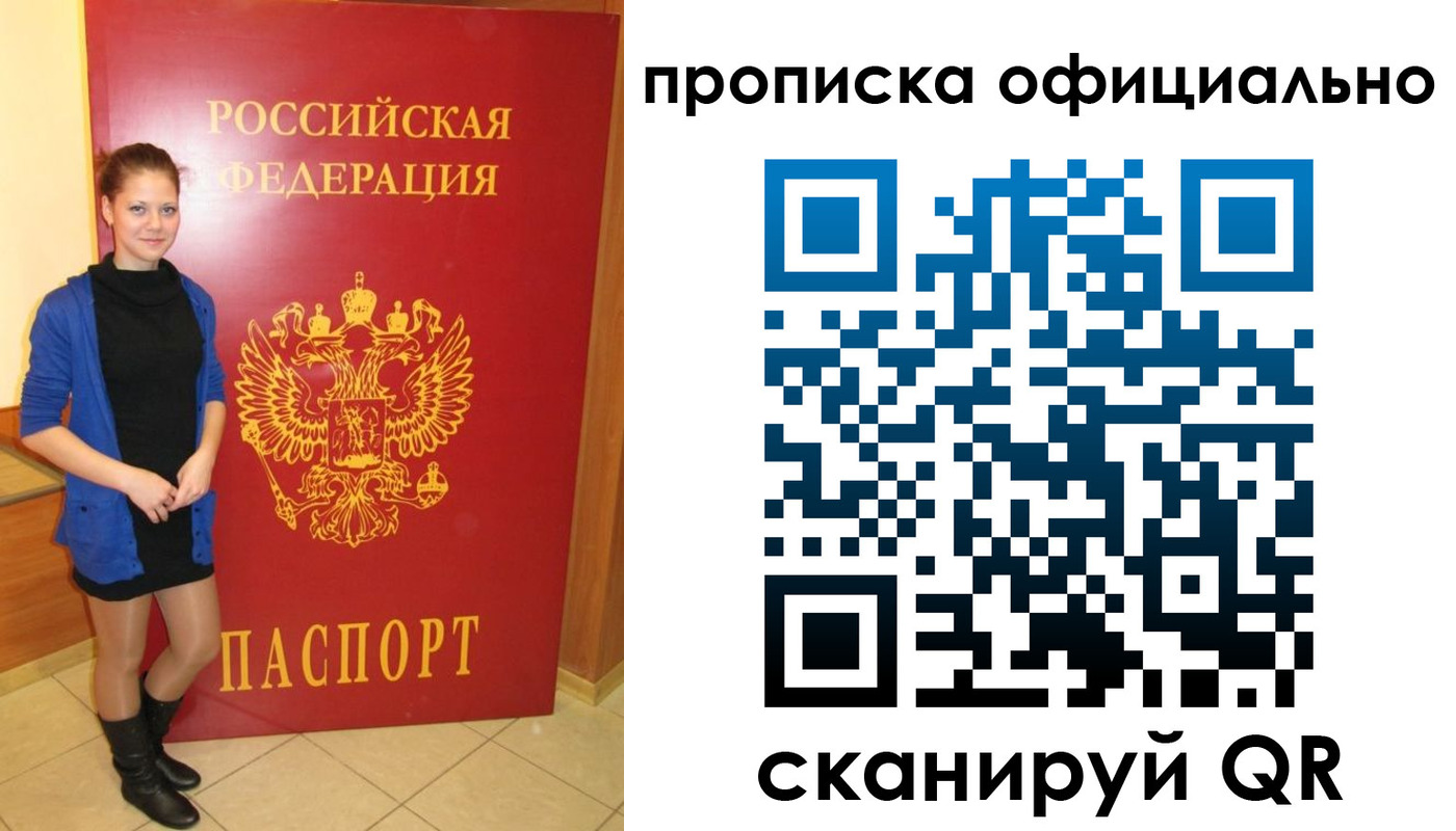 пропишу в квартире в Сясьстрое